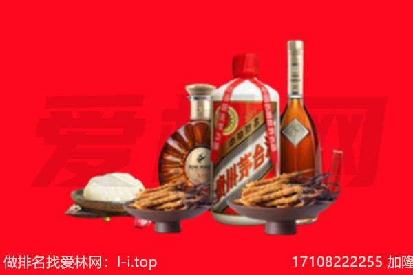 玉树市杂多县礼品回收.jpg