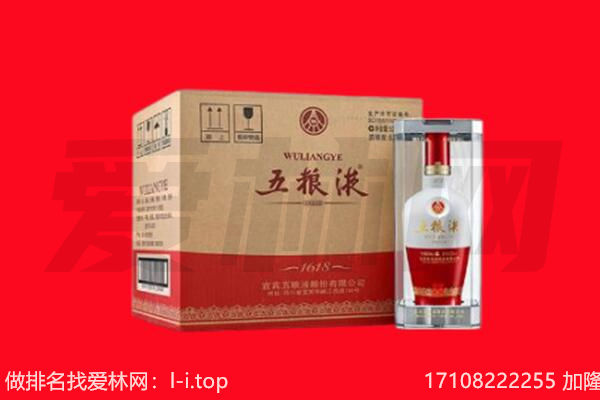 玉树市杂多县回收名酒