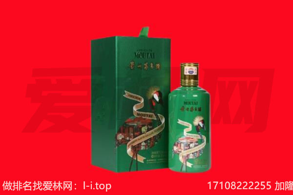 玉树市杂多县回收出口茅台酒.jpg