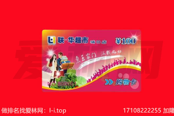 玉树市杂多县购物卡回收.jpg