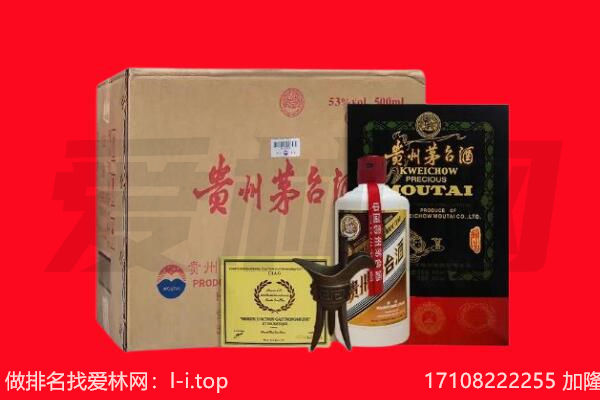 玉树市杂多县回收茅台酒礼盒空酒瓶.jpg