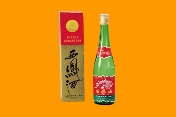玉树市杂多县回收西凤酒