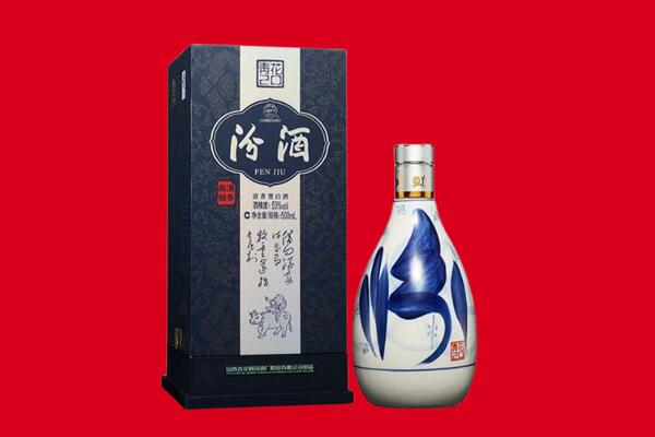 玉树市杂多县回收汾酒.jpg